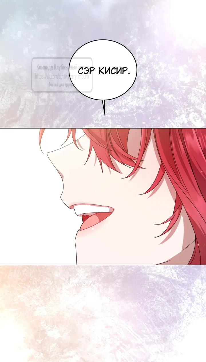 Страница 21 главы 2 манги Встречу тебя там, где кончается ночь / Meeting You at the End of the Night