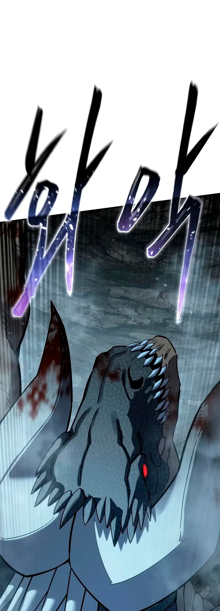 Страница 21 главы 117 манги Звёздный мастер меча / The Stellar Swordmaster