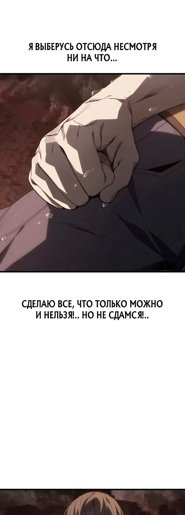Страница 21 главы 6 манги Песчаный маг выжженной пустыни / Sand Mage of the Burnt Desert