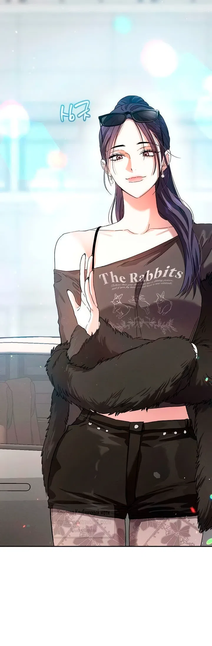 Страница 21 главы 3 манги Хулиганская романтика / Purely Delinquent