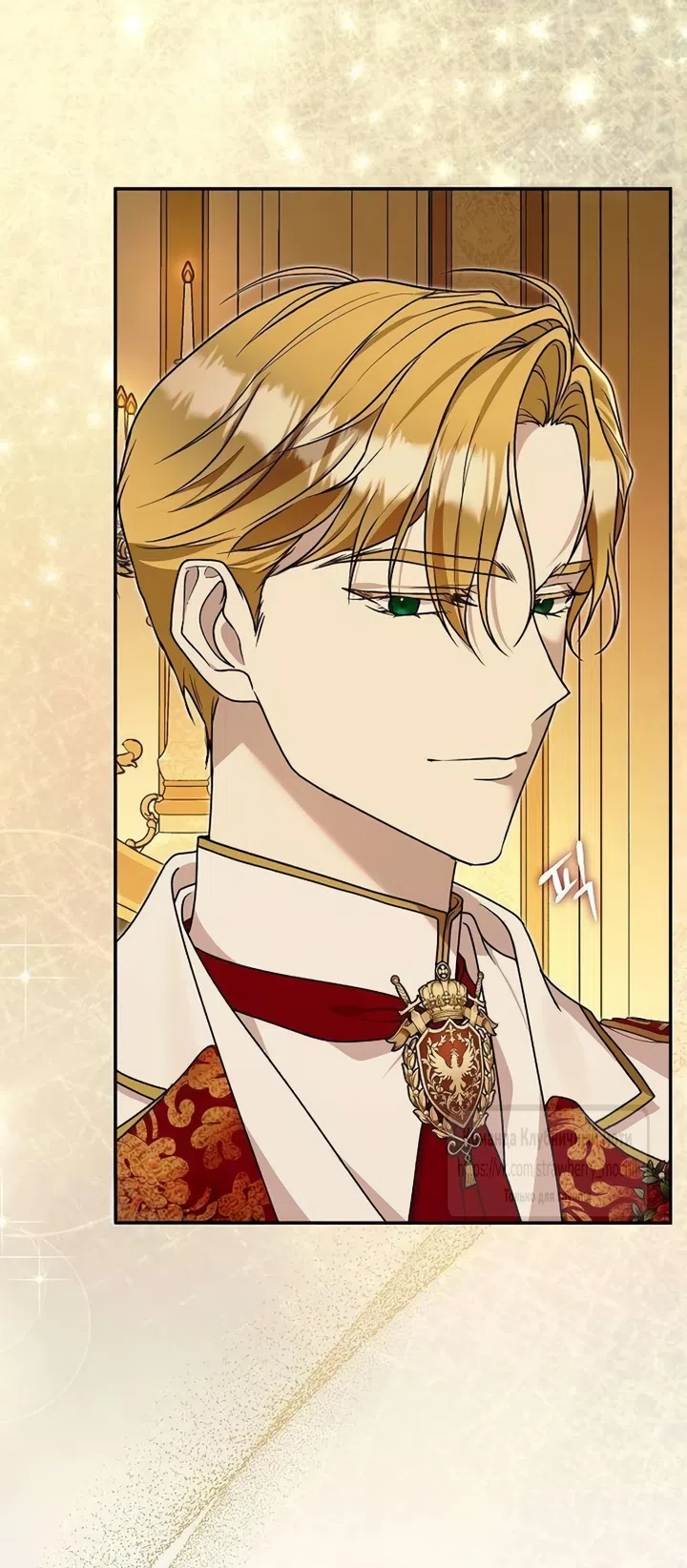 Страница 21 главы 19 манги Королева, заслуживающая свержения / A Queen Worthy of Dishonor