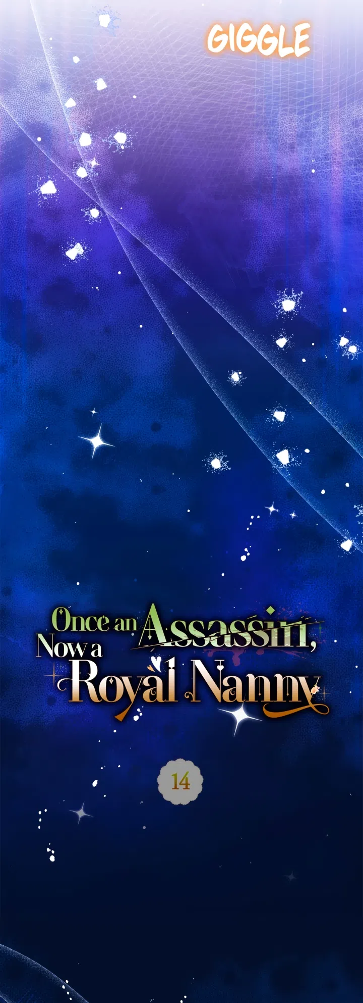 Страница 21 главы 14 манги Бывшая убийца стала королевской няней / Once an Assassin, Now a Royal Nanny