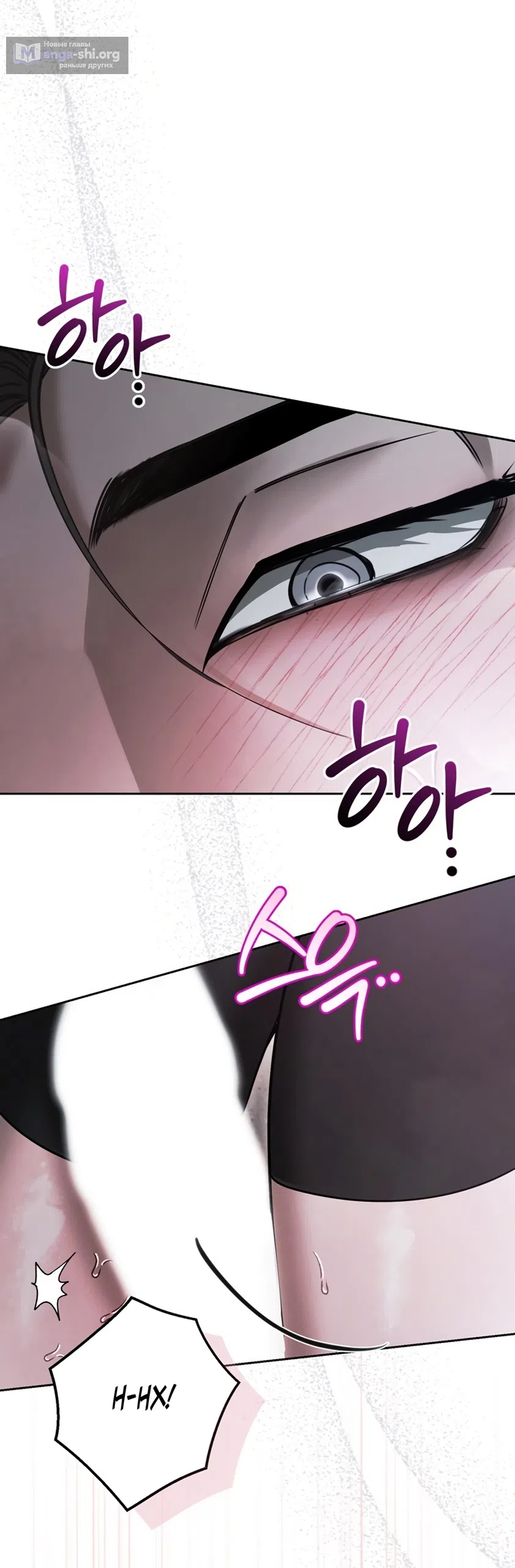 Страница 21 главы 8 манги Плохих боевых псов не бывает / There Are No Bad Military Dogs