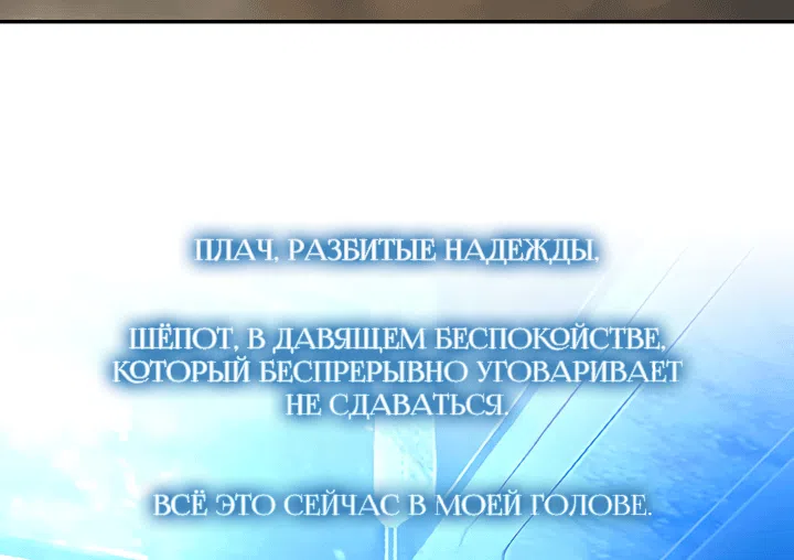 Страница 17 главы 67 манги Круг зла / Evil Ring