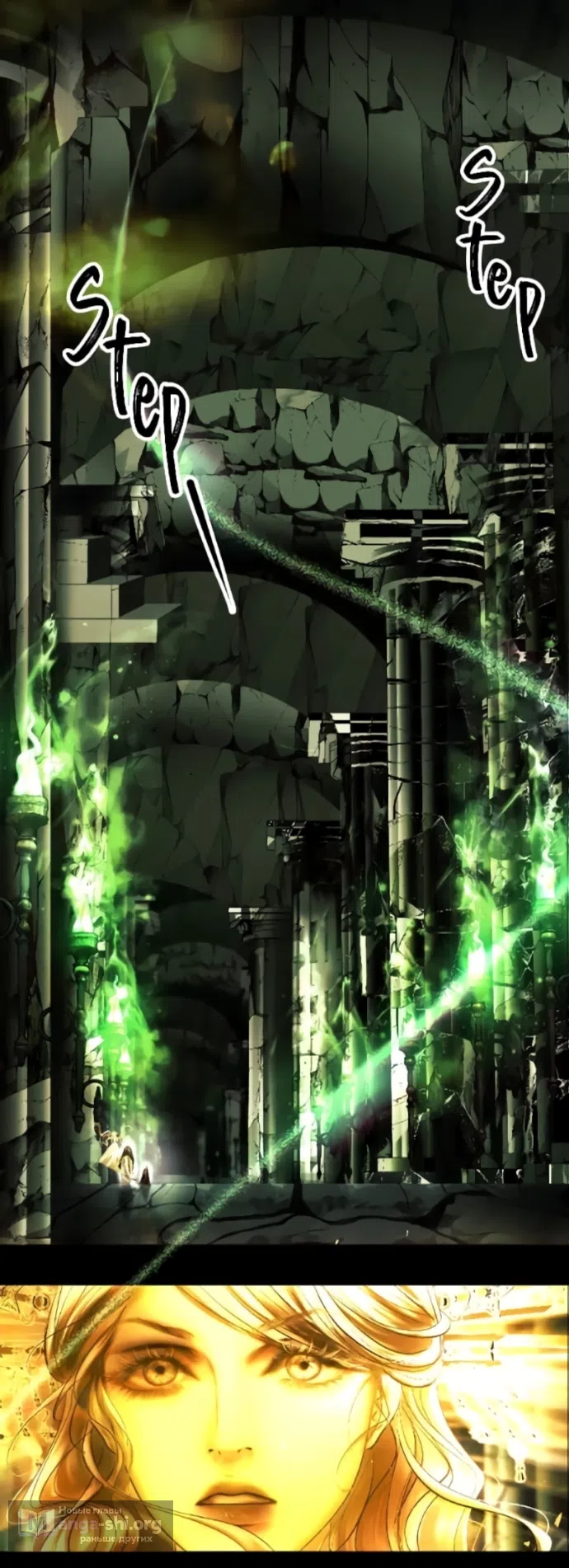 Страница 21 главы 29 манги Его герцогиня – призрак / The Ghost Duchess