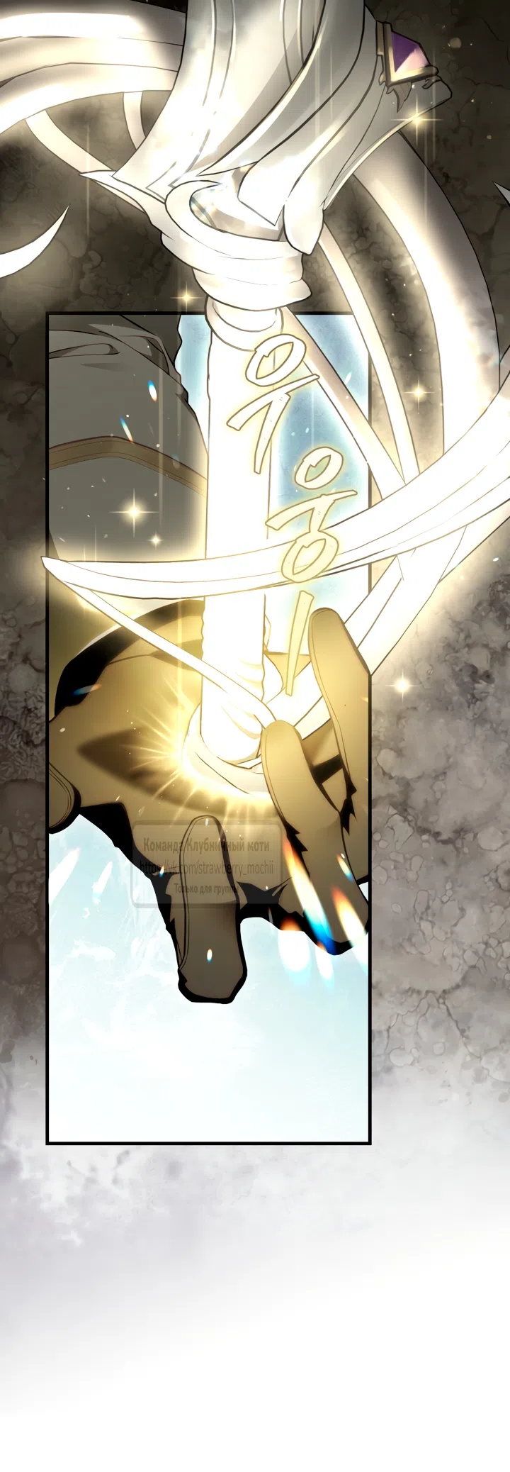 Страница 21 главы 48 манги Цветок, одержимый мечом / The Flower With a Sword