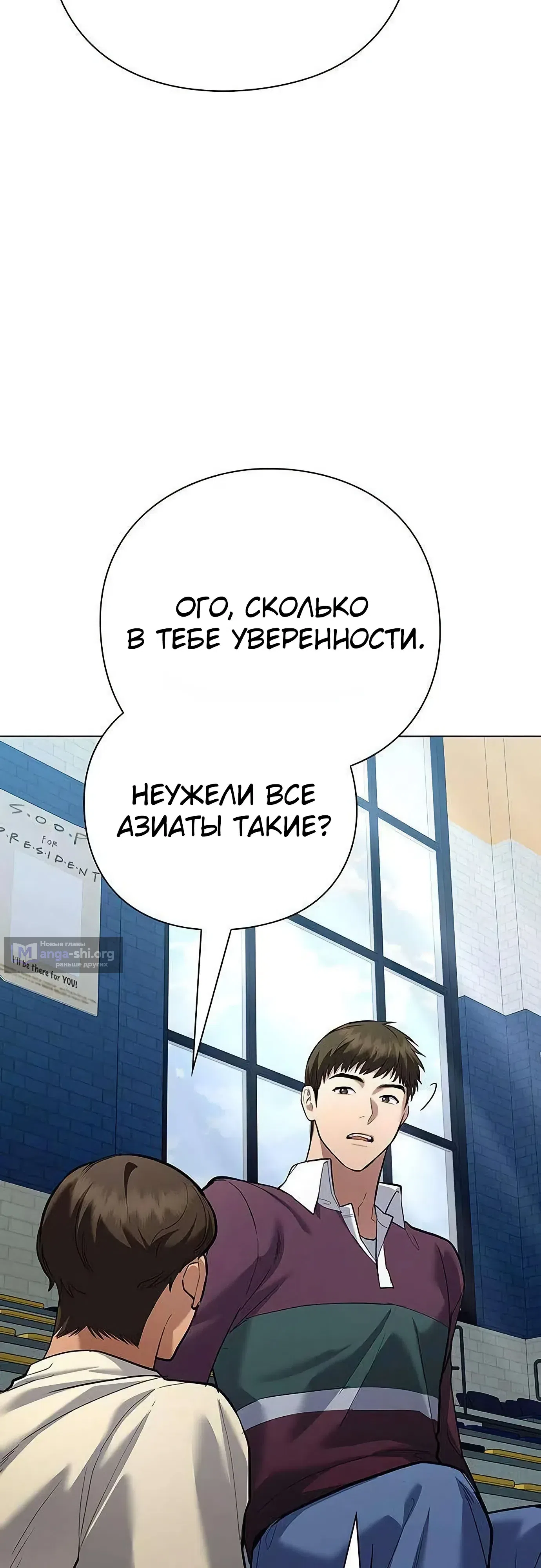 Страница 21 главы 9 манги Я Разбогател на Ферме Вина