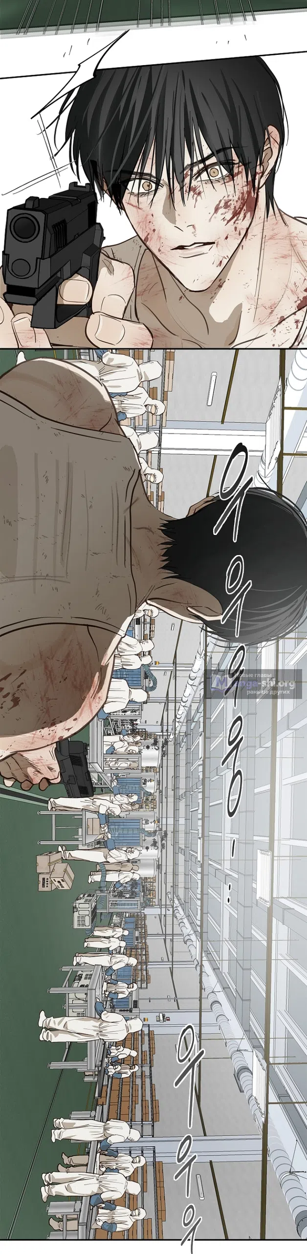 Страница 21 главы 43 манги Цветы - лишь приманка / The flower is just bait