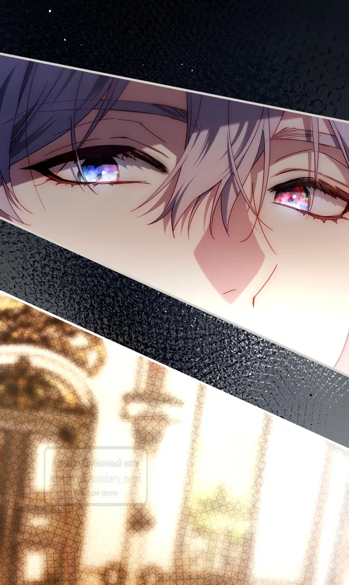 Страница 21 главы 47 манги Цветок, одержимый мечом / The Flower With a Sword