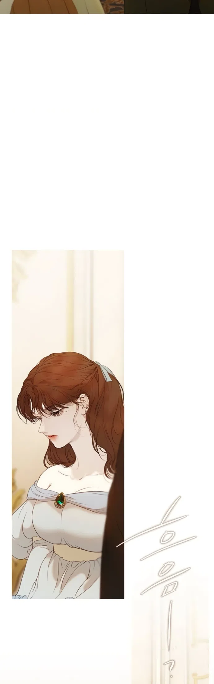 Страница 21 главы 10 манги Лимонный лес / Lemon Tree Forest