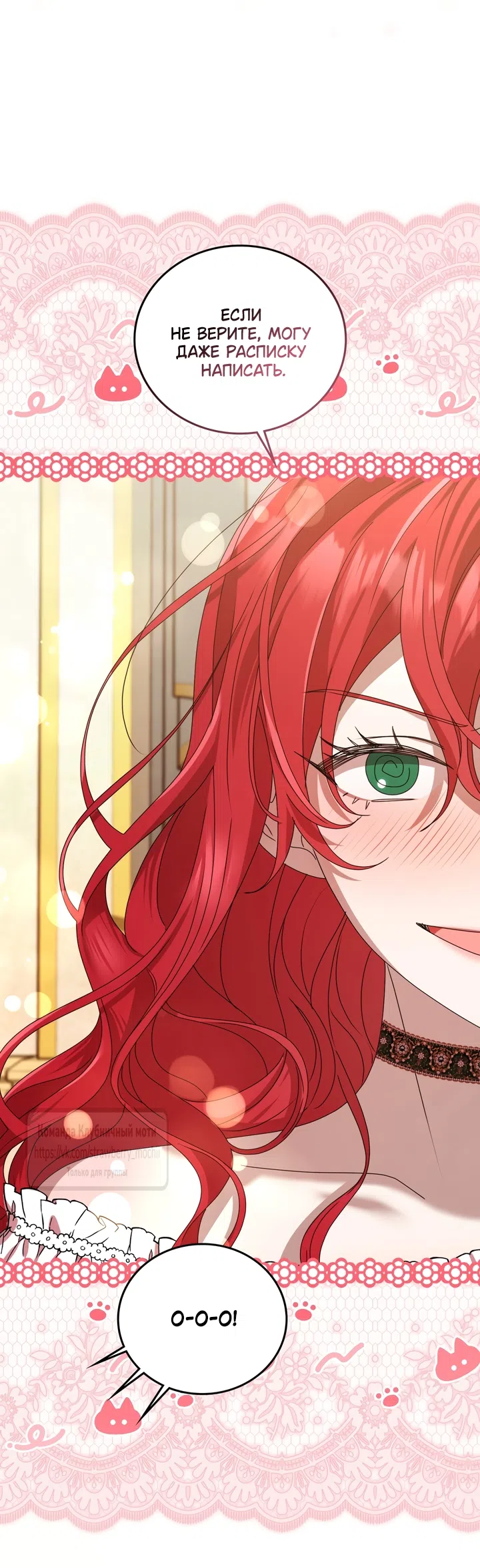 Страница 21 главы 1 манги Встречу тебя там, где кончается ночь / Meeting You at the End of the Night