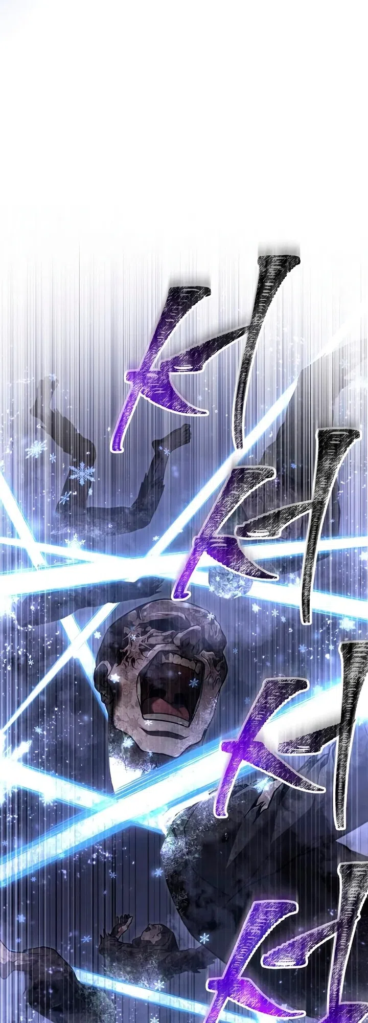 Страница 21 главы 148 манги Выживая в игре за варвара / Surviving the Game as a Barbarian