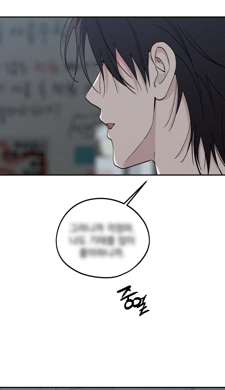 Страница 21 главы 61 манги Парень и его отношения с призраком / The Man With the Ghost