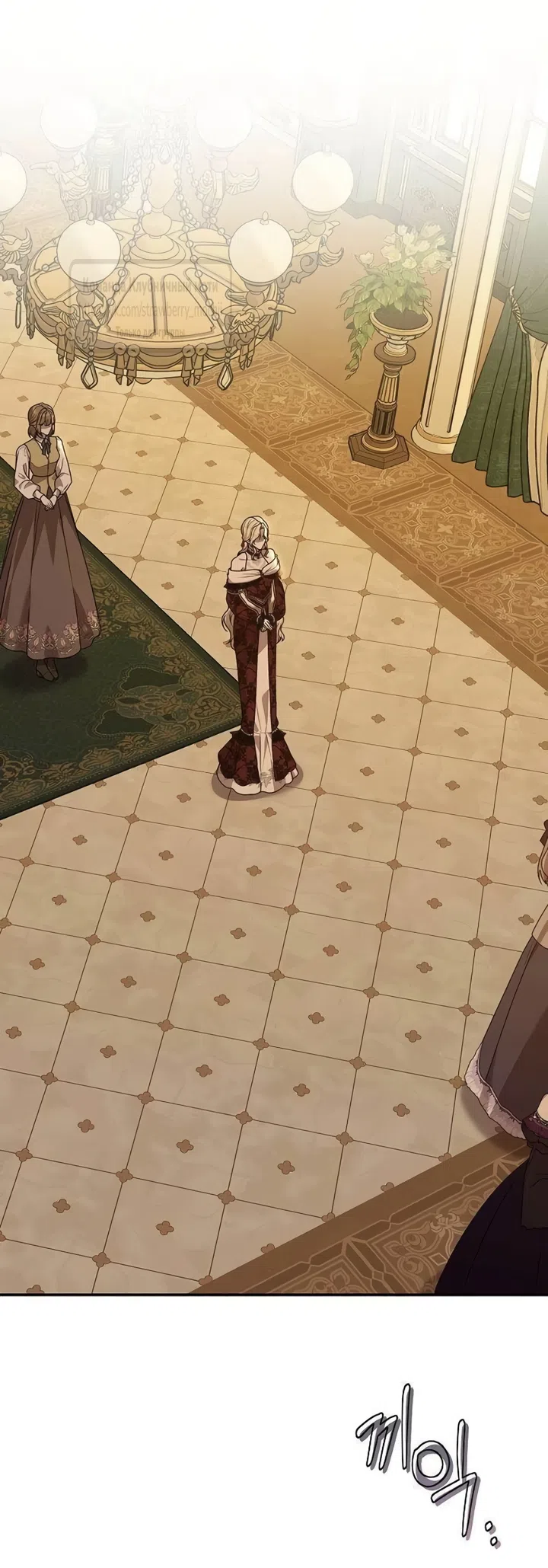 Страница 21 главы 17 манги Королева, заслуживающая свержения / A Queen Worthy of Dishonor