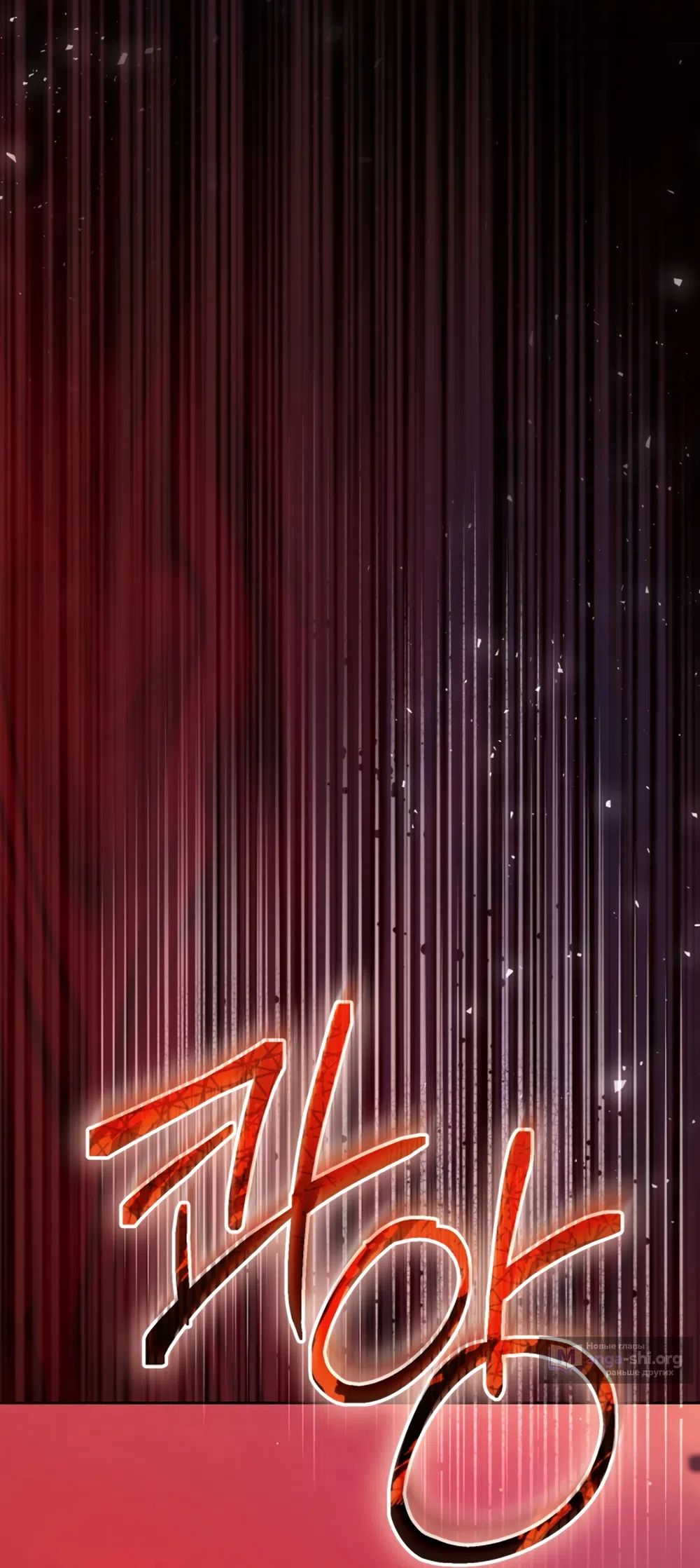 Страница 21 главы 14 манги Плохих боевых псов не бывает / There Are No Bad Military Dogs