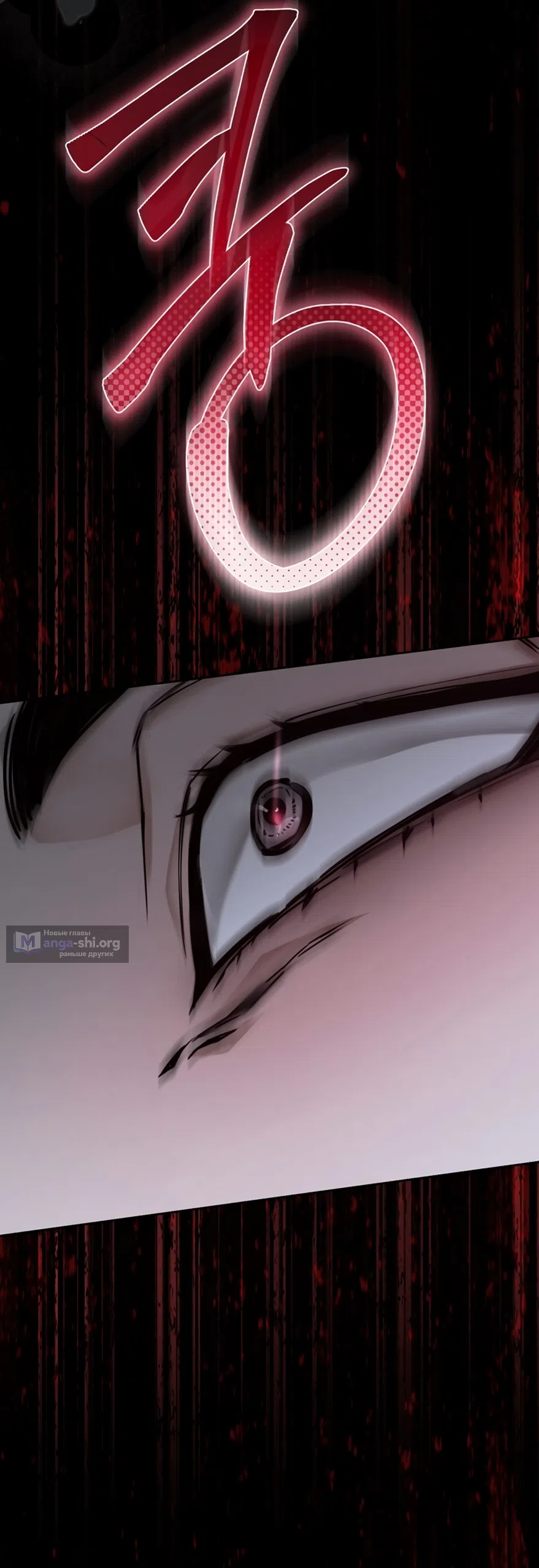 Страница 21 главы 7 манги Плохих боевых псов не бывает / There Are No Bad Military Dogs