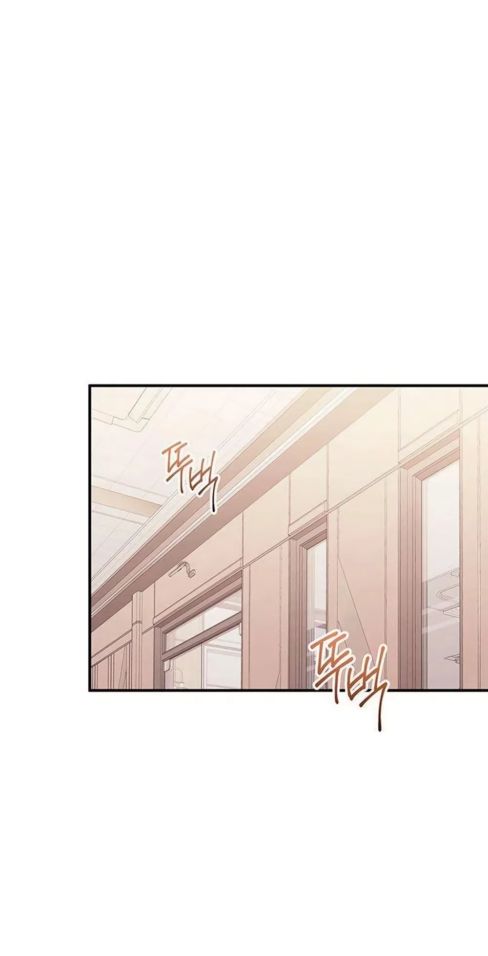 Страница 21 главы 15 манги Будь плохим мальчиком! / Become a Bad Man!