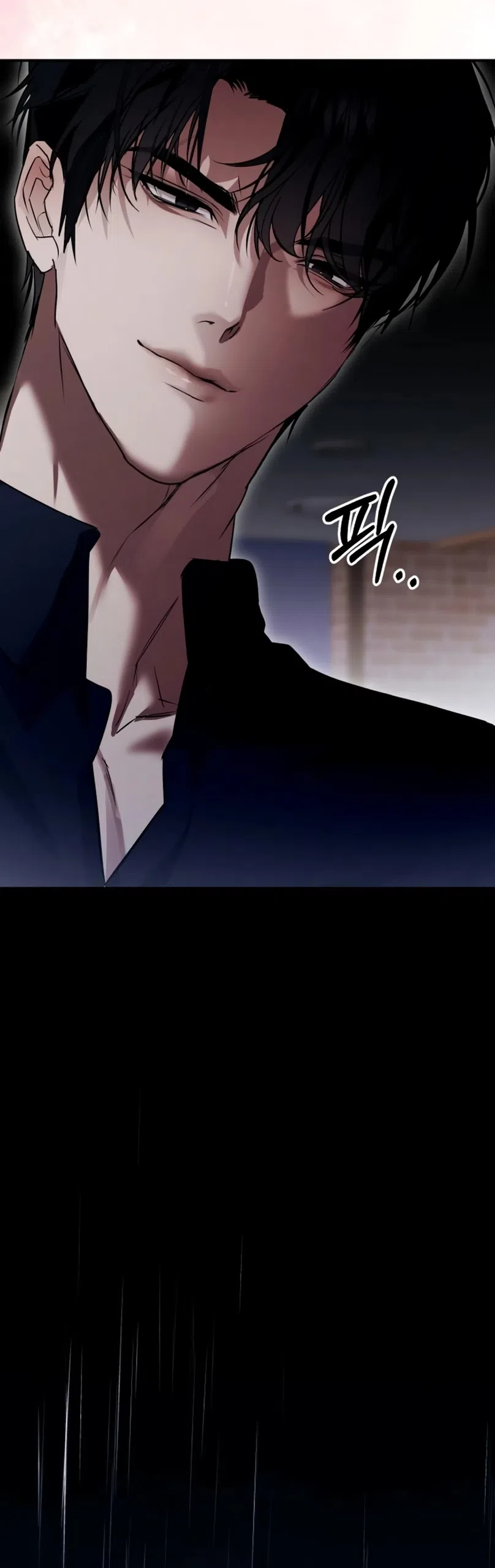 Страница 21 главы 4 манги Путь к тебе / My Way To You