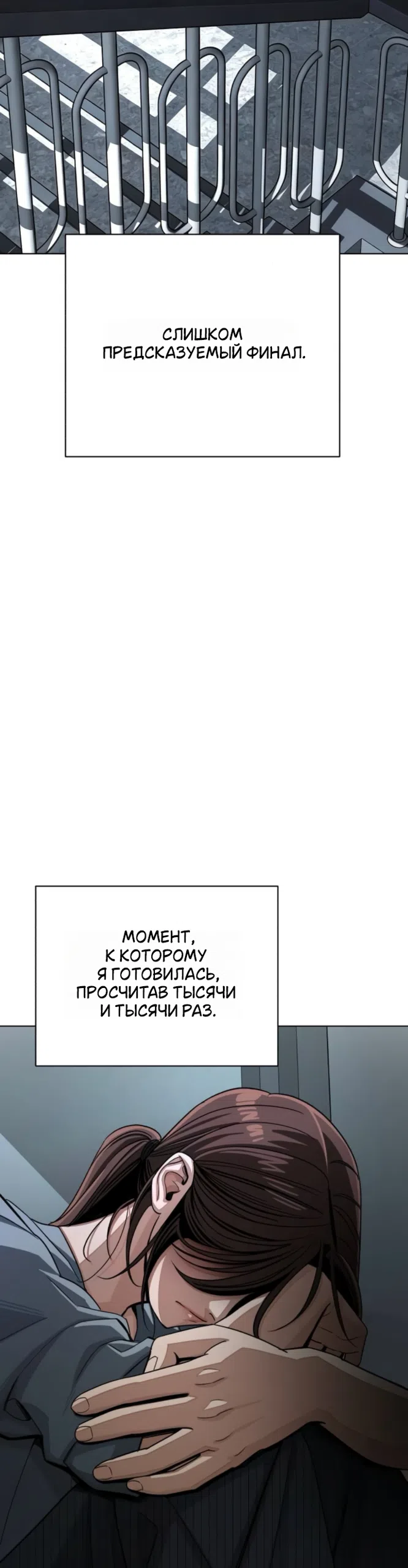 Страница 21 главы 97 манги Любовь Ли Сопа / Lee Seob's love