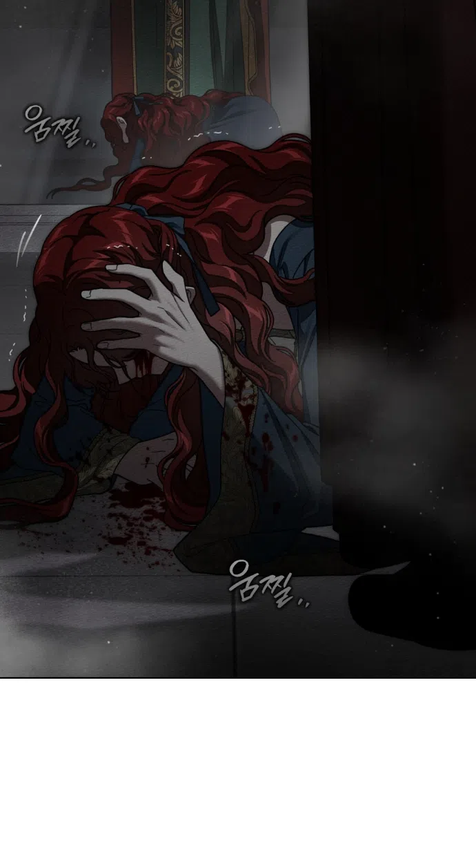 Страница 21 главы 148 манги Под дубом / Under the Oak Tree