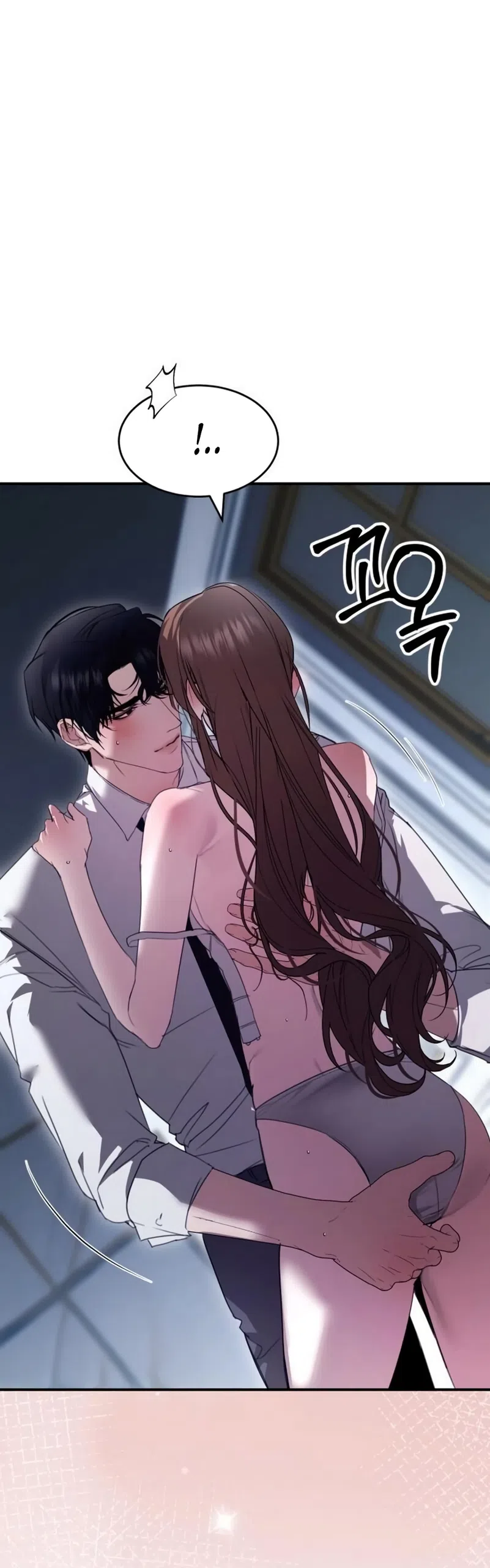 Страница 22 главы 15 манги Путь к тебе / My Way To You