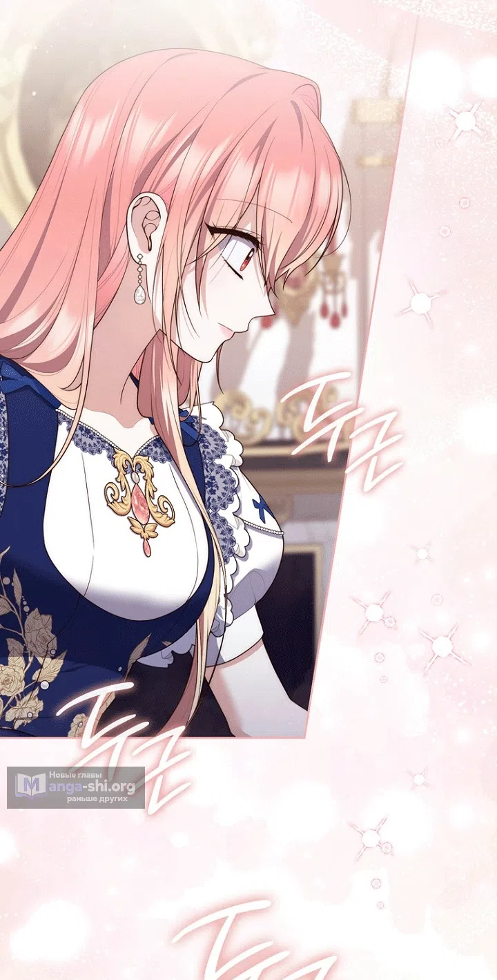 Страница 22 главы 151 манги Принцесса-гадалка / A Fortune-Telling Princess