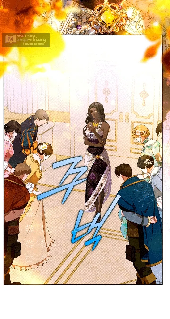 Страница 22 главы 34 манги Осколки разбитой хрустальной туфельки / Shards of a Broken Glass Slipper