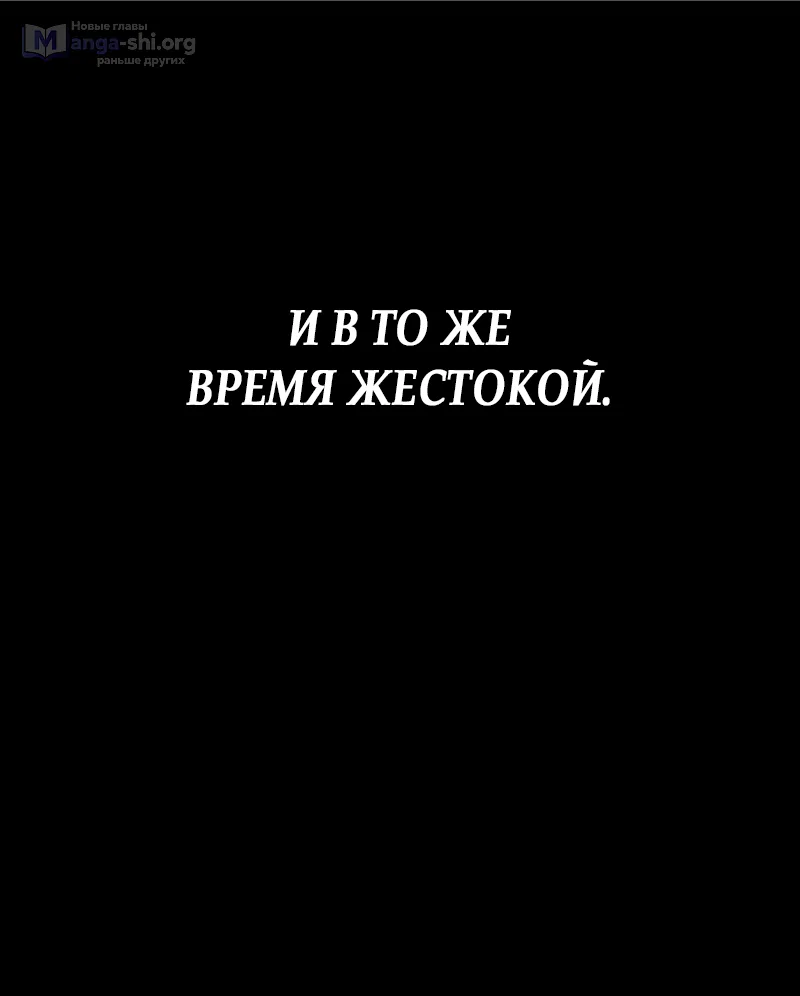 Страница 22 главы 22 манги Клон / Clone