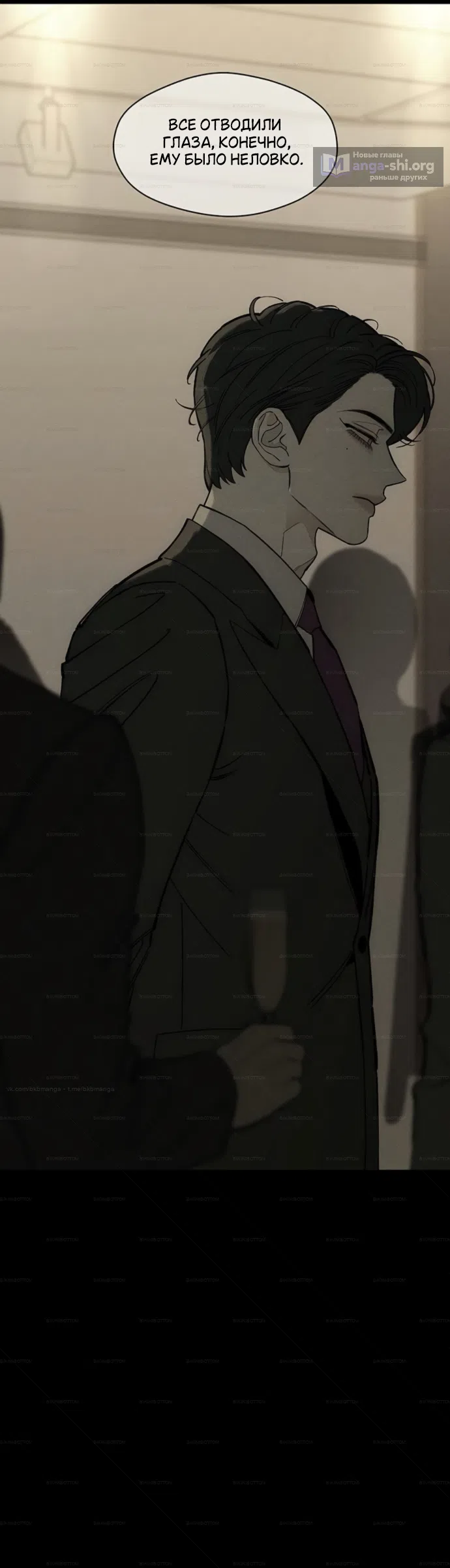 Страница 22 главы 98 манги Слёзы на увядших цветах / Tears on a Withered Flower