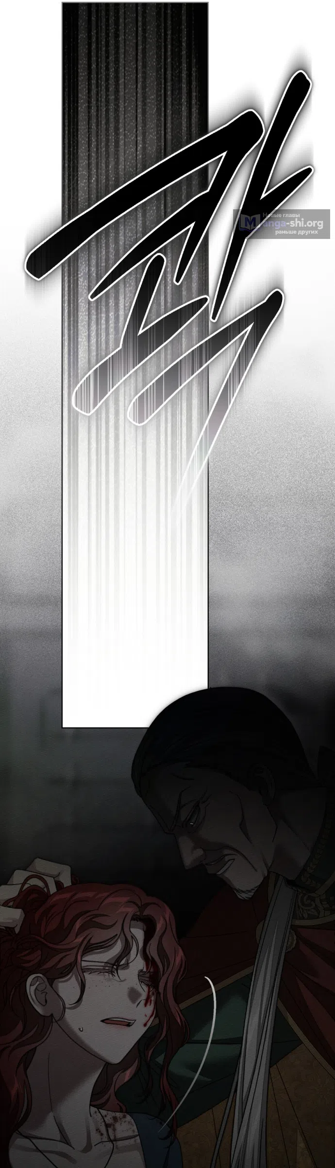 Страница 22 главы 148 манги Под дубом / Under the Oak Tree