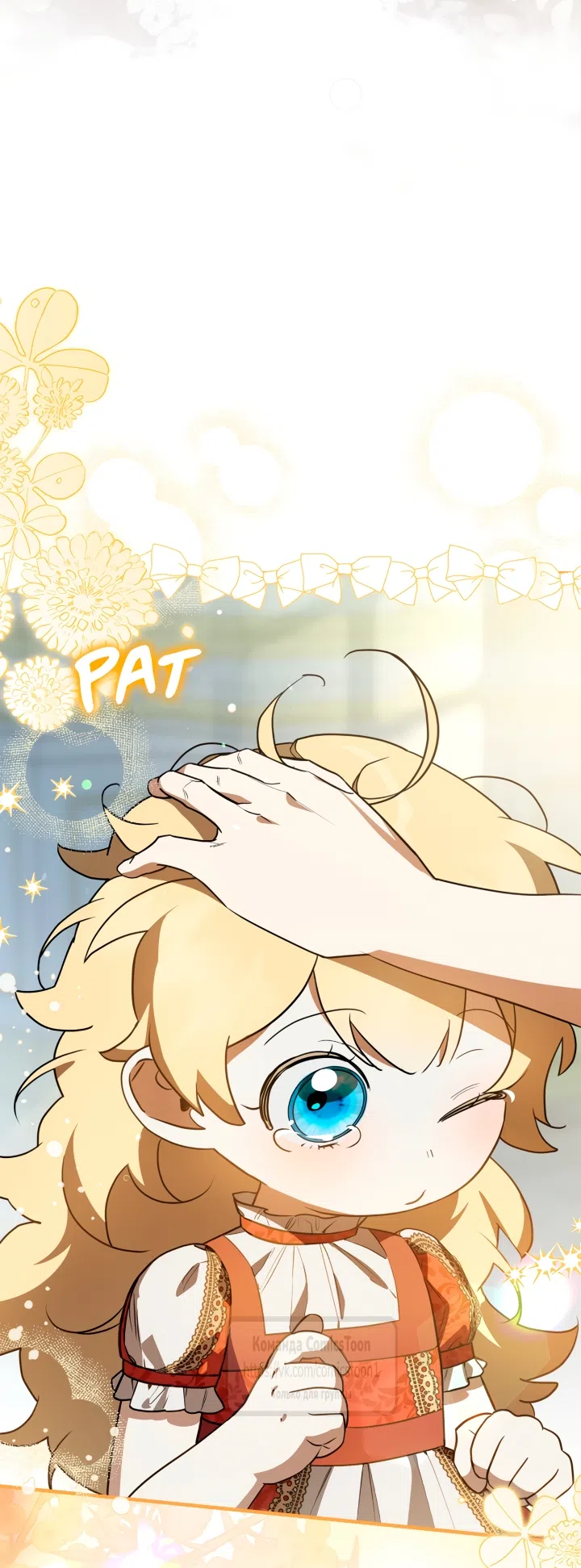 Страница 22 главы 2 манги Бывшая убийца стала королевской няней / Once an Assassin, Now a Royal Nanny