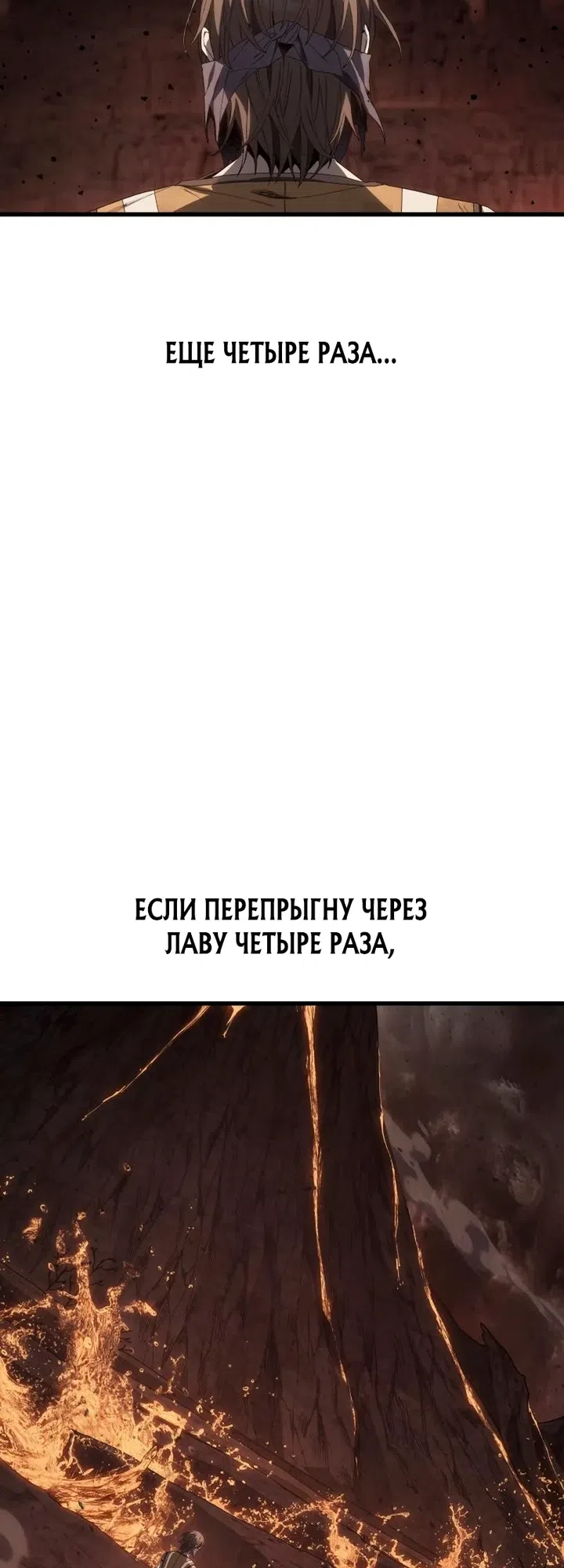 Страница 22 главы 6 манги Песчаный маг выжженной пустыни / Sand Mage of the Burnt Desert