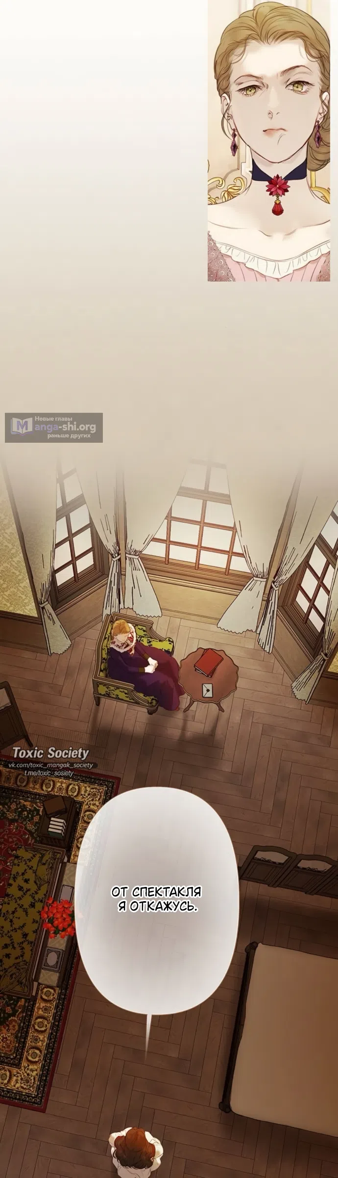 Страница 22 главы 10 манги Лимонный лес / Lemon Tree Forest