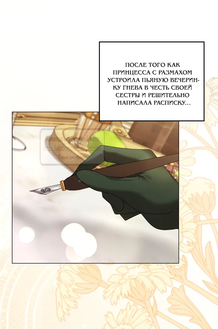 Страница 22 главы 1 манги Встречу тебя там, где кончается ночь / Meeting You at the End of the Night