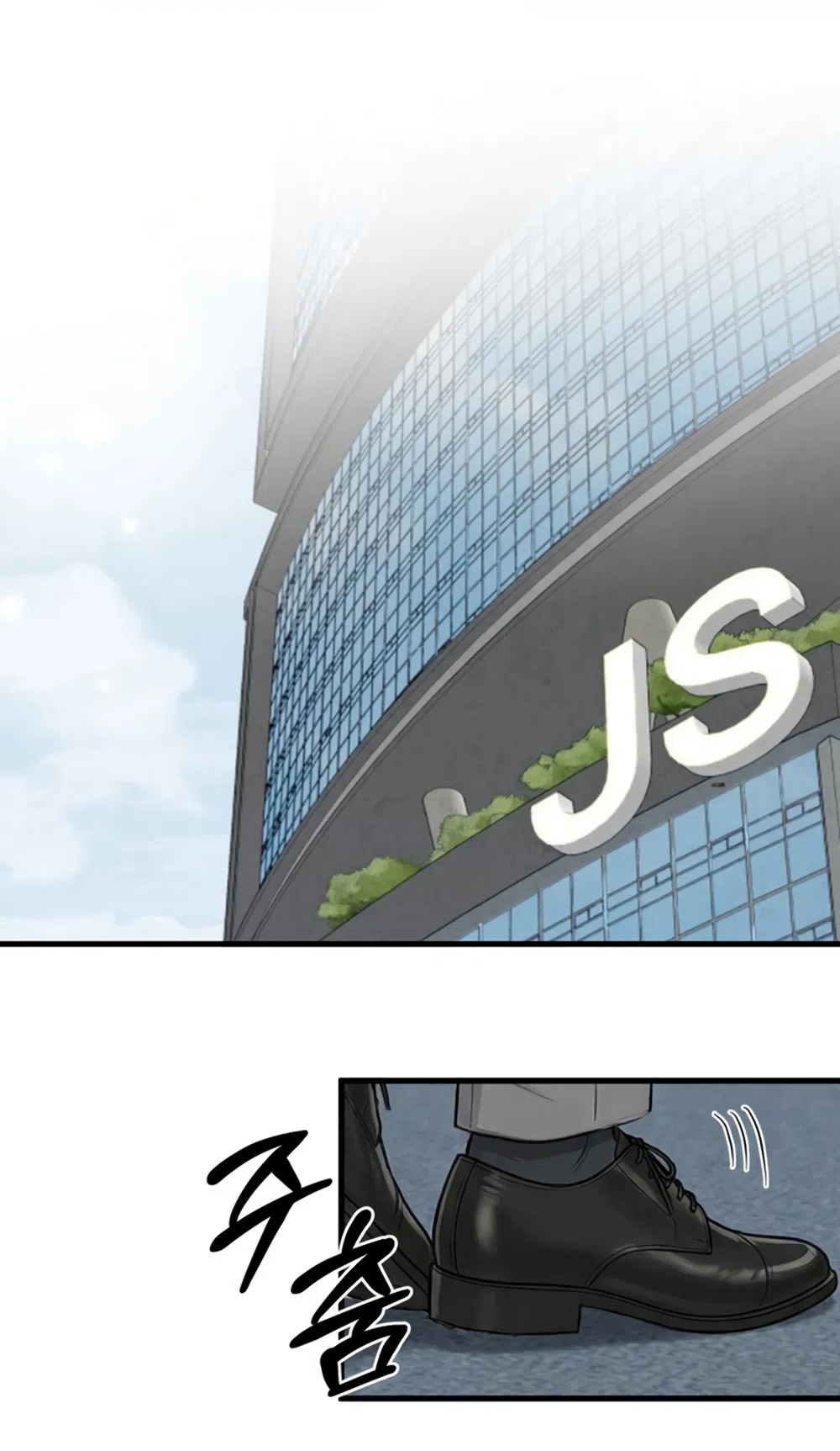 Страница 22 главы 19 манги Между холодом и запретной страстью / Between Thrill and Desire