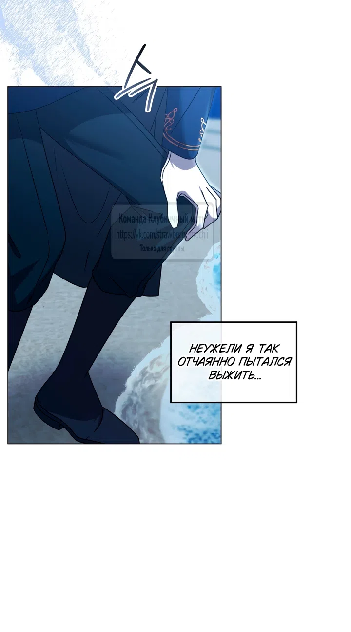 Страница 22 главы 3 манги Встречу тебя там, где кончается ночь / Meeting You at the End of the Night