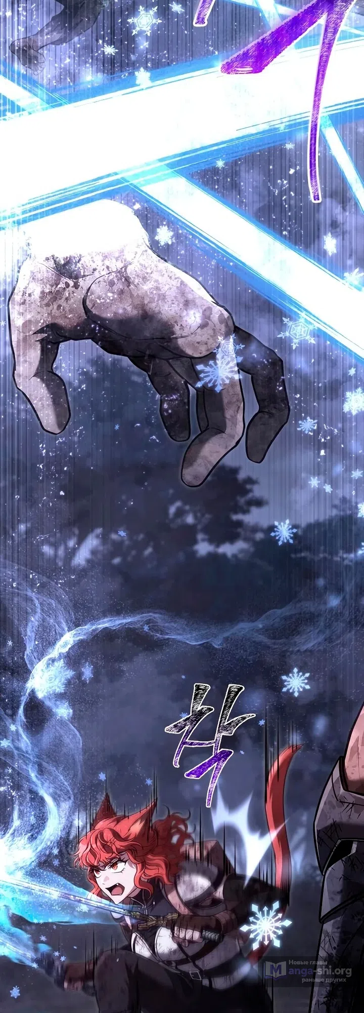 Страница 22 главы 148 манги Выживая в игре за варвара / Surviving the Game as a Barbarian