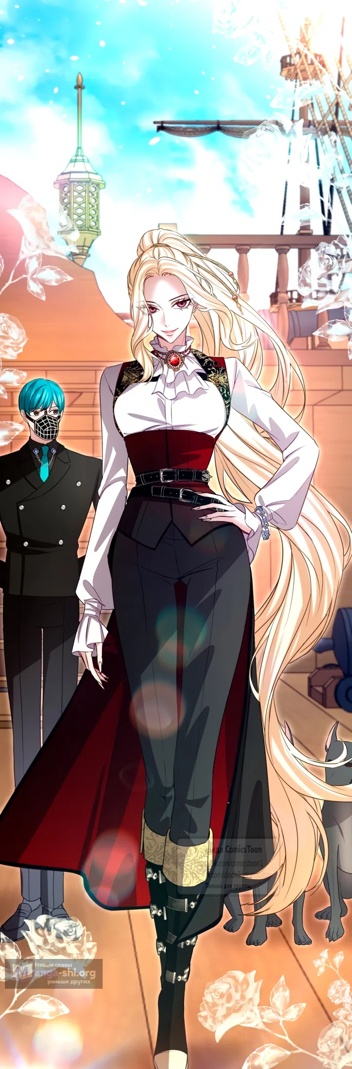 Страница 22 главы 180 манги Я паду вместе с императором / I Will Fall With the Emperor