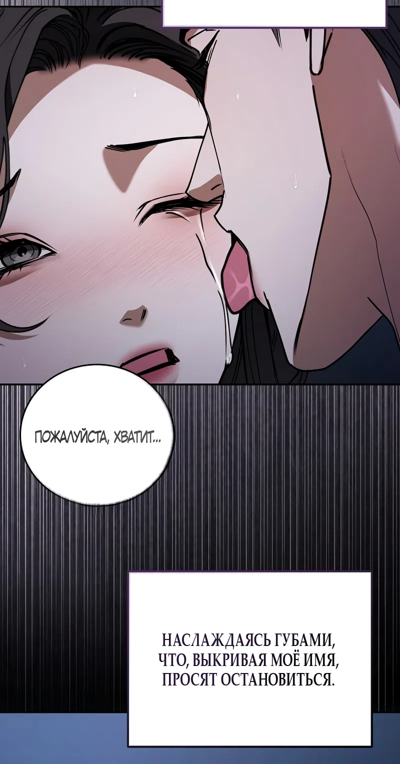 Страница 22 главы 16 манги Плохих боевых псов не бывает / There Are No Bad Military Dogs