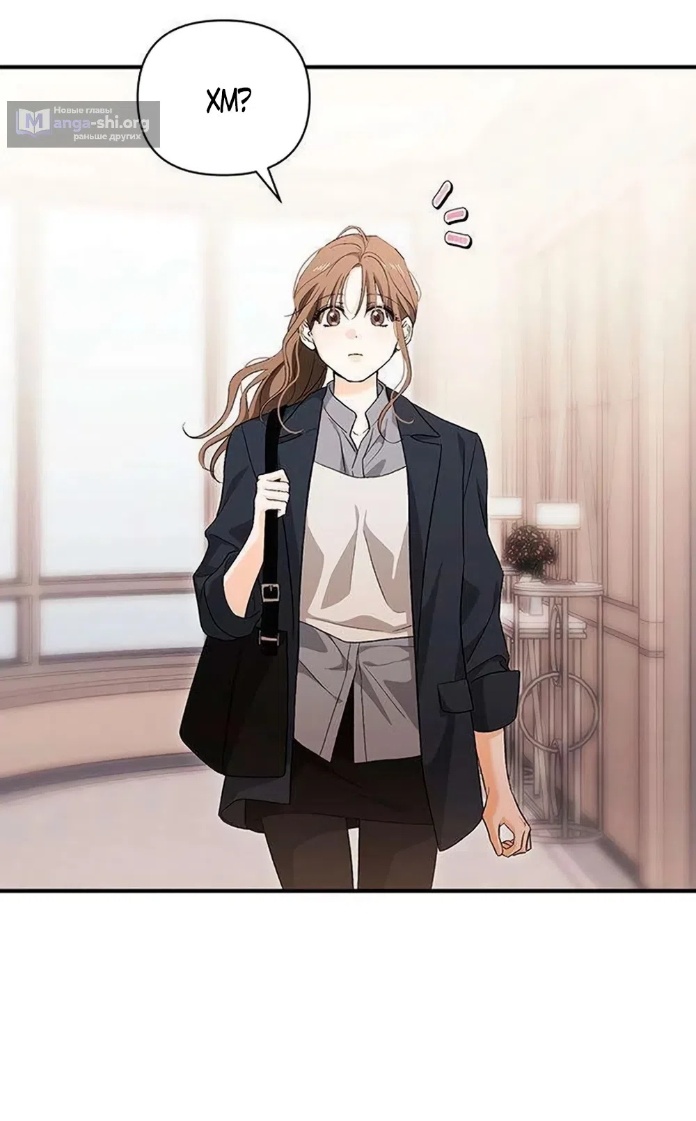 Страница 22 главы 15 манги Будь плохим мальчиком! / Become a Bad Man!