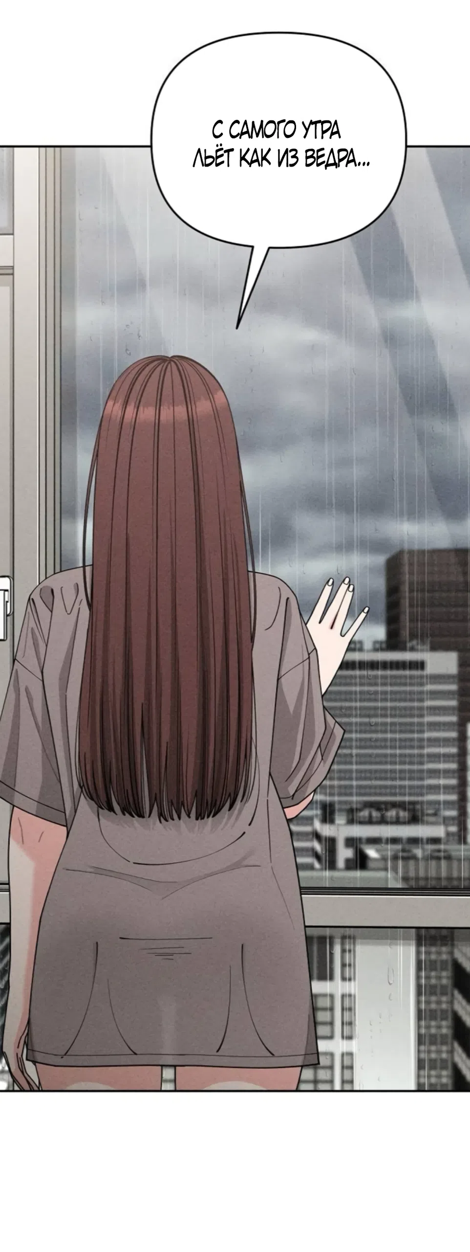 Страница 22 главы 31 манги Дневник наблюдений за сыном маминой подруги / Mom's Friend's Son's Observation