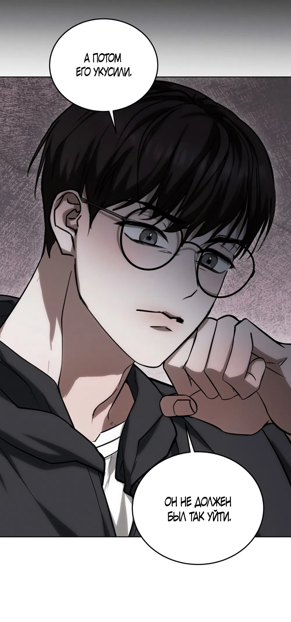 Страница 22 главы 4 манги Плохих боевых псов не бывает / There Are No Bad Military Dogs