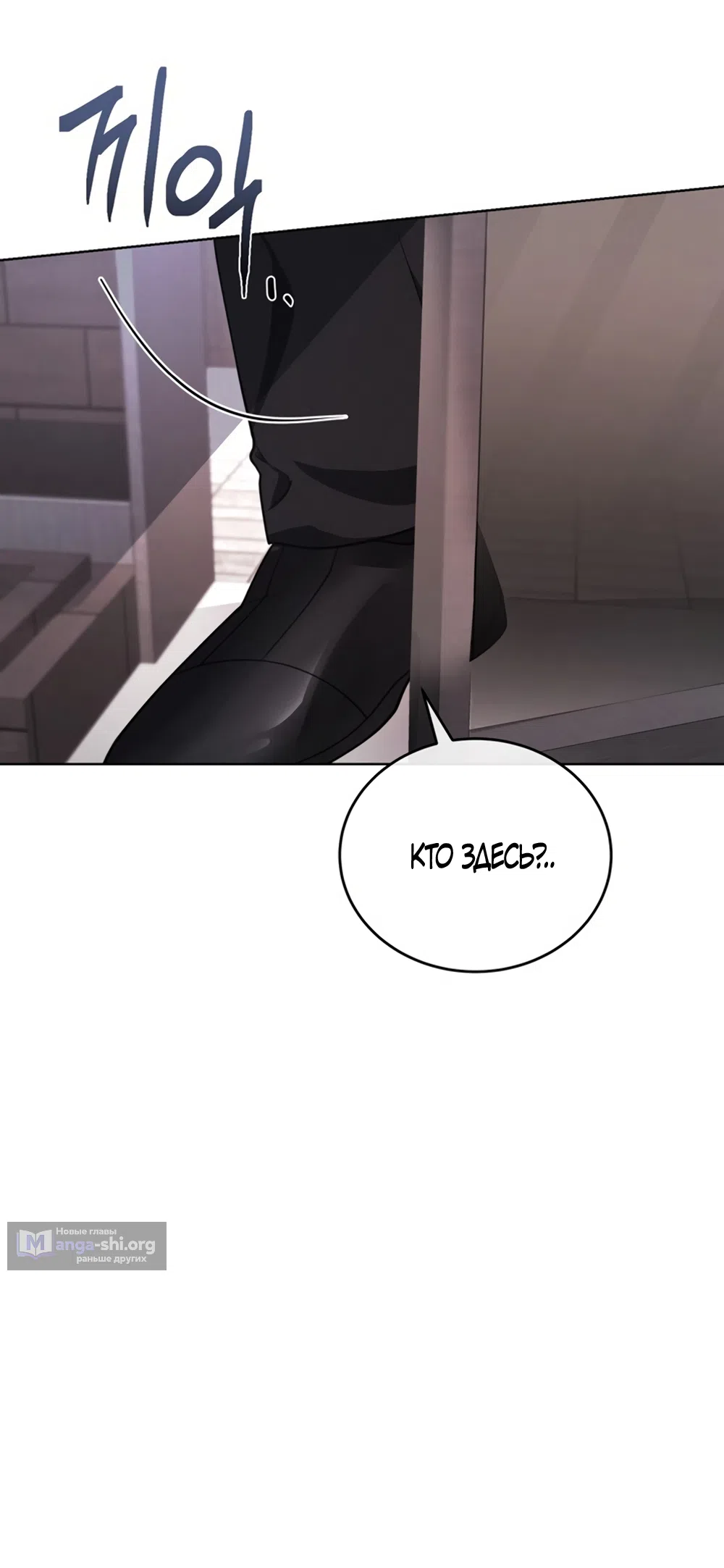 Страница 22 главы 2 манги Плохих боевых псов не бывает / There Are No Bad Military Dogs