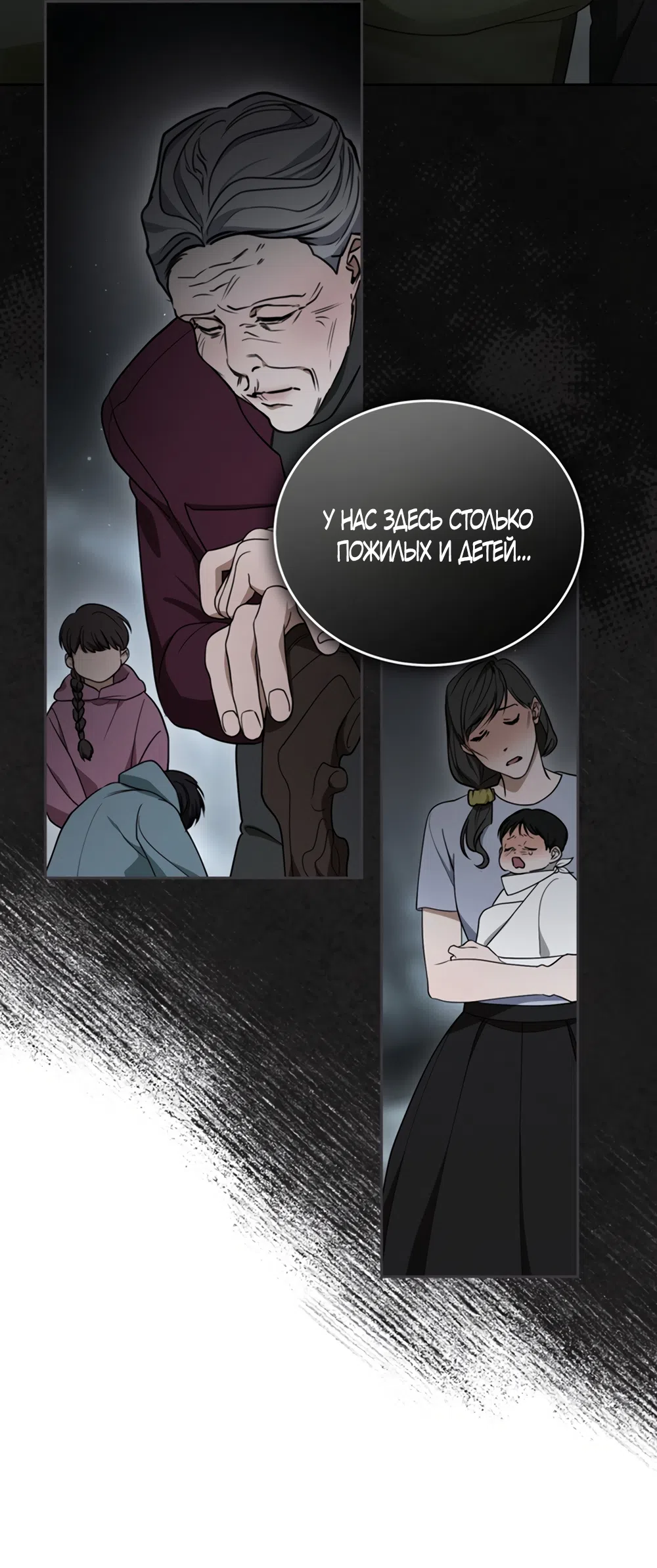 Страница 22 главы 1 манги Плохих боевых псов не бывает / There Are No Bad Military Dogs