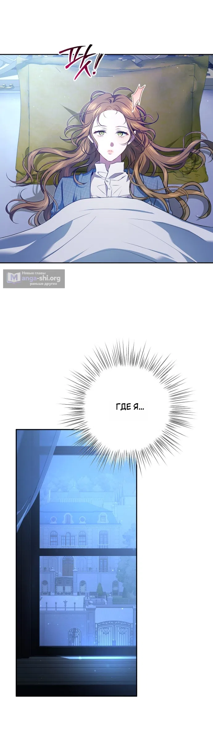 Страница 22 главы 14 манги Мирная жизнь горничной, скрывающей свою силу и наслаждающейся ею / The Peaceful Life of a Maid Who Hides Her Power and Enjoys It
