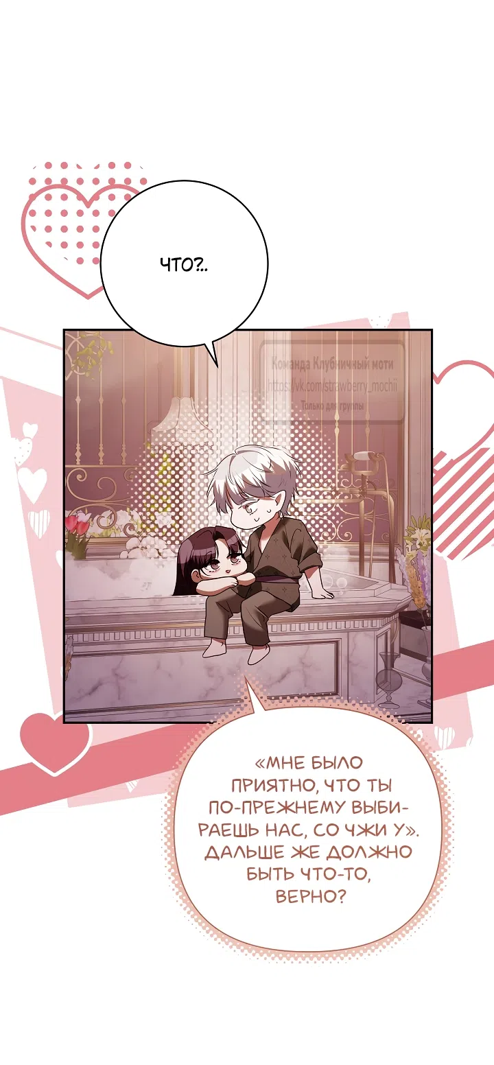 Страница 22 главы 57 манги На краю скрытой зелени / At the End of the Hidden Greenery