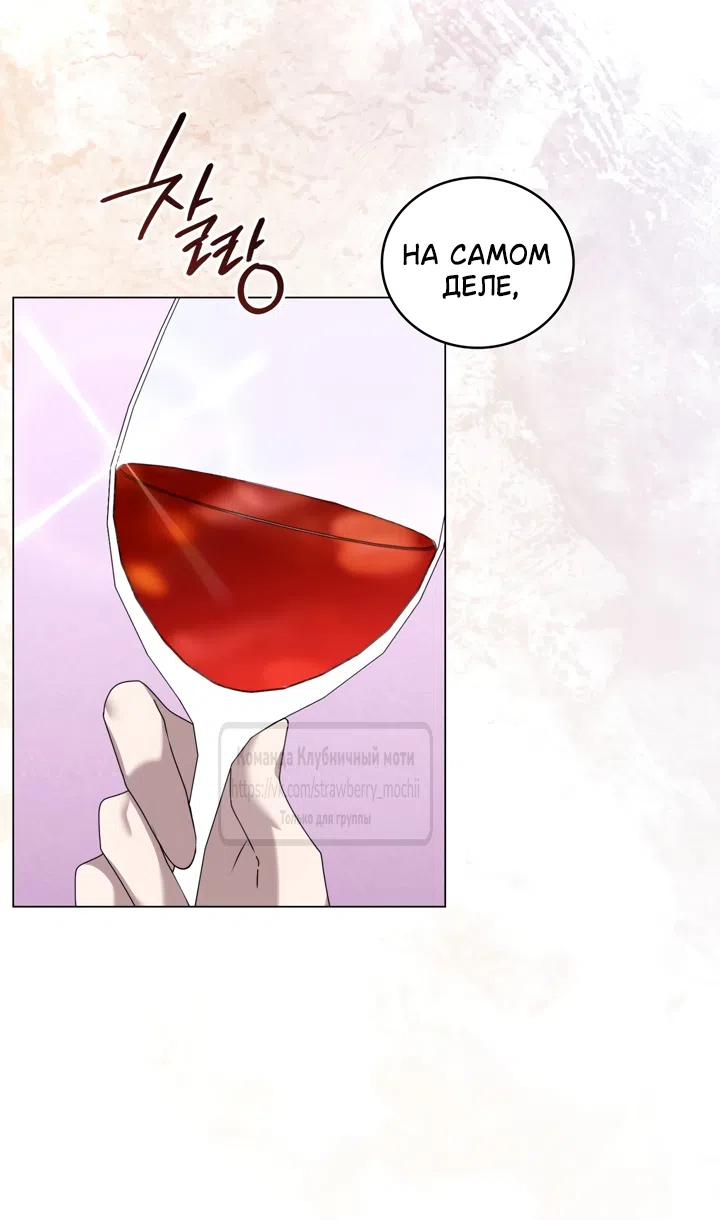 Страница 22 главы 2 манги Встречу тебя там, где кончается ночь / Meeting You at the End of the Night