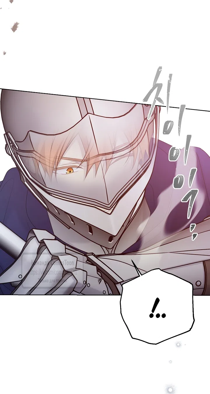 Страница 22 главы 138 манги Изумрудная корона жизни / Emerald Crown of Life