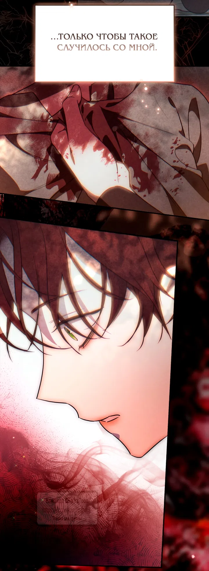 Страница 22 главы 1 манги Бывшая убийца стала королевской няней / Once an Assassin, Now a Royal Nanny