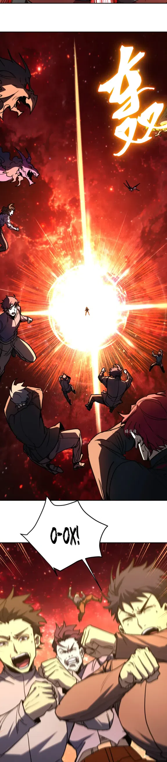 Страница 20 главы 304 манги Я прокачиваюсь во сне, убивая монстров / Apex Future Martial Arts